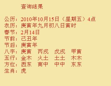 漾濞尚名轩起名